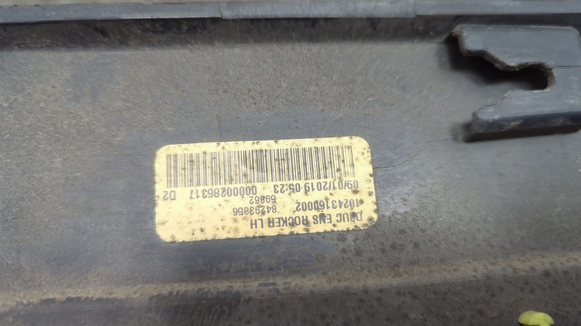 Накладка на порог