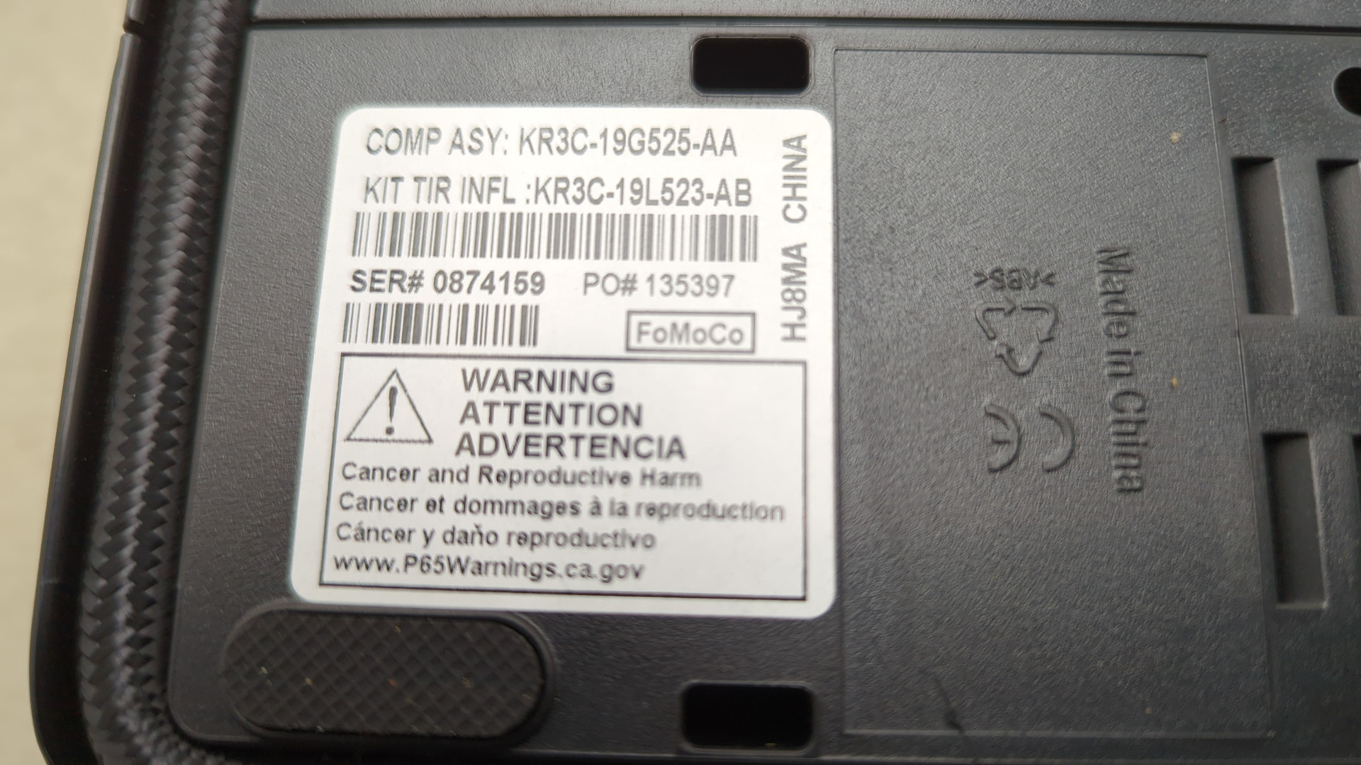 Компрессор подкачки колес