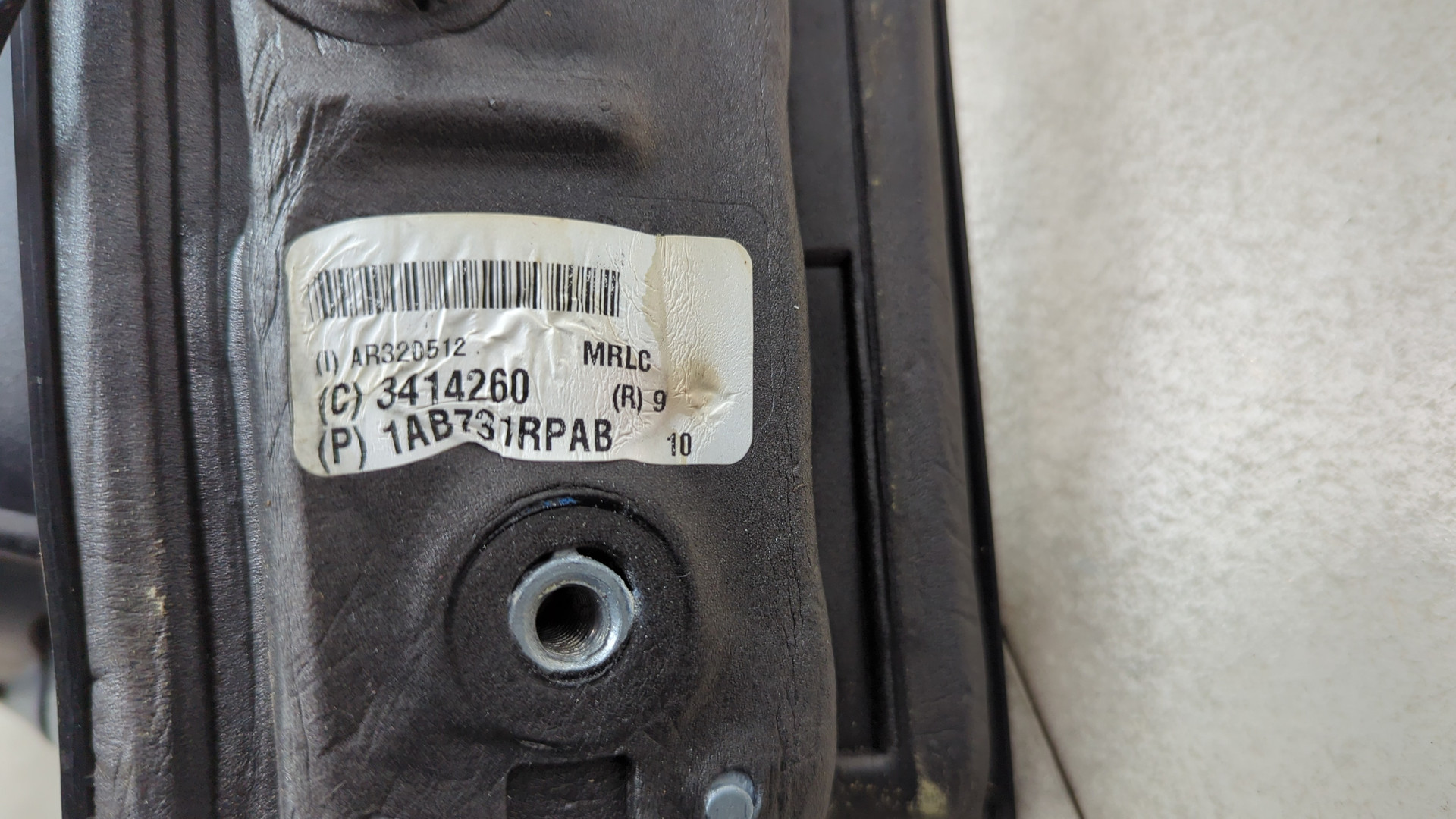 Зеркало левое электрическое