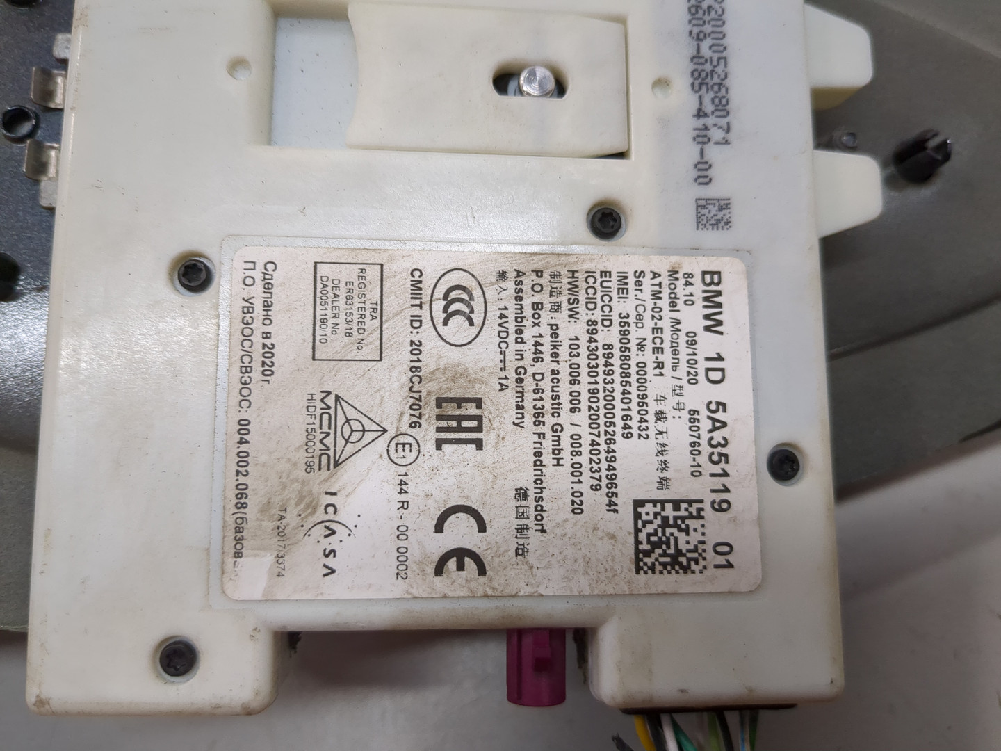 Блок комфорта