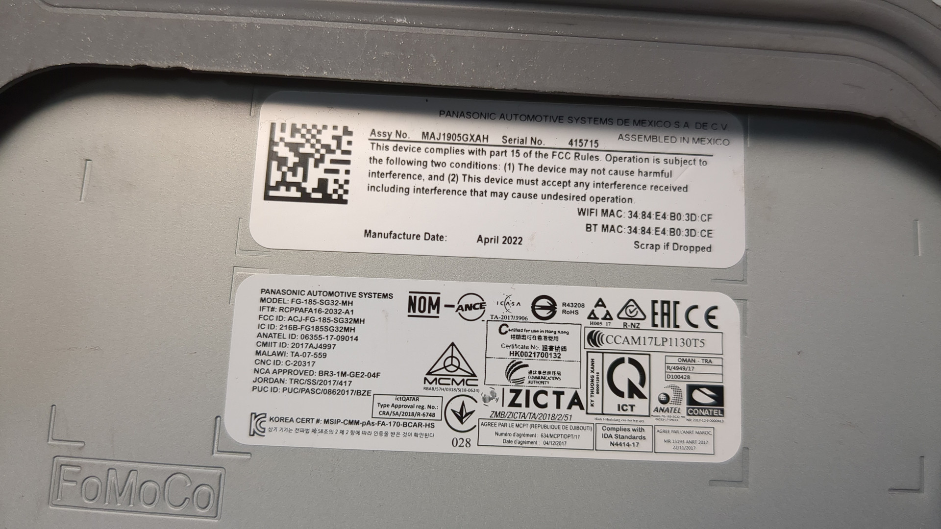 Блок электронный