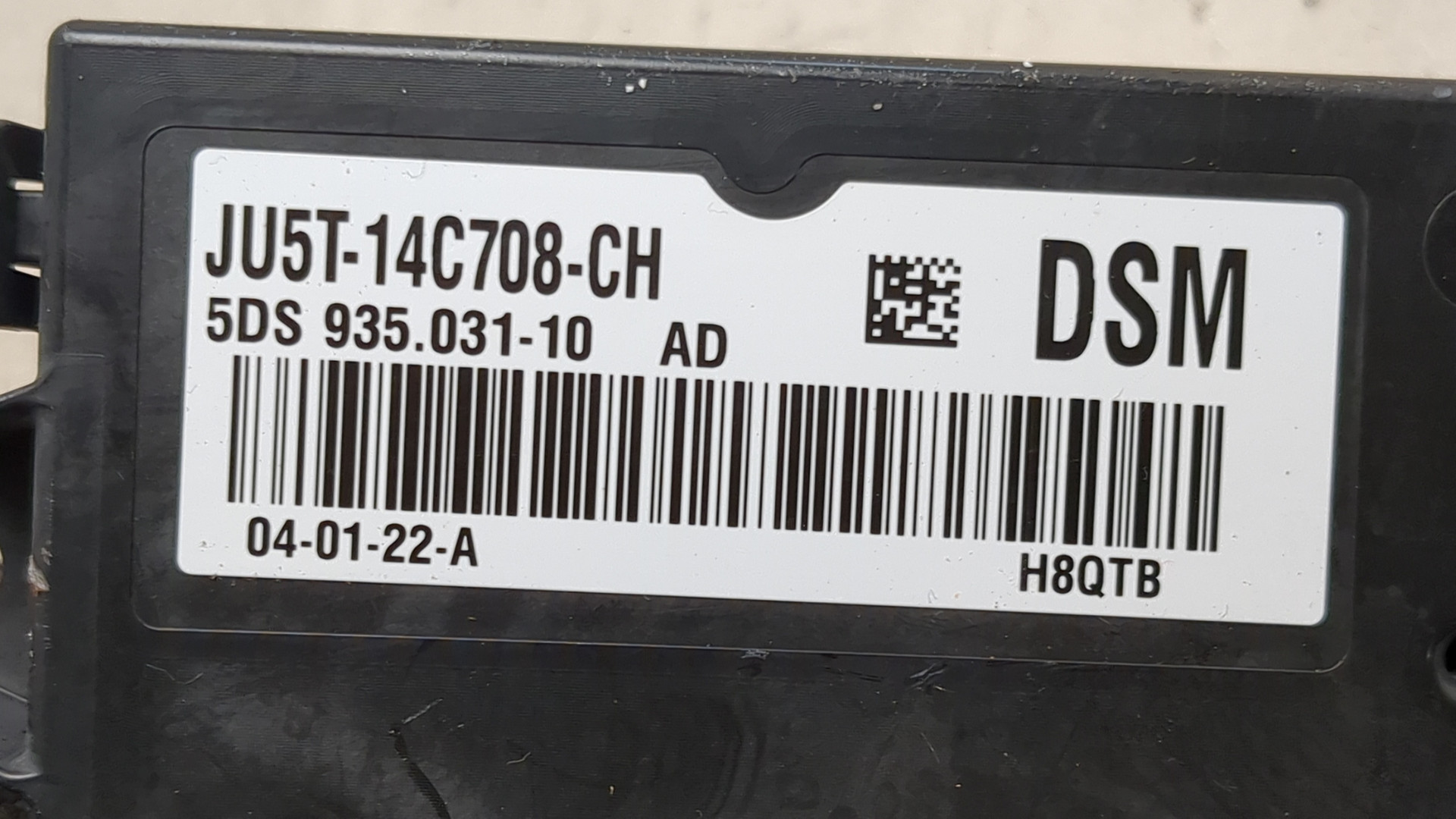 Блок управления сиденьем