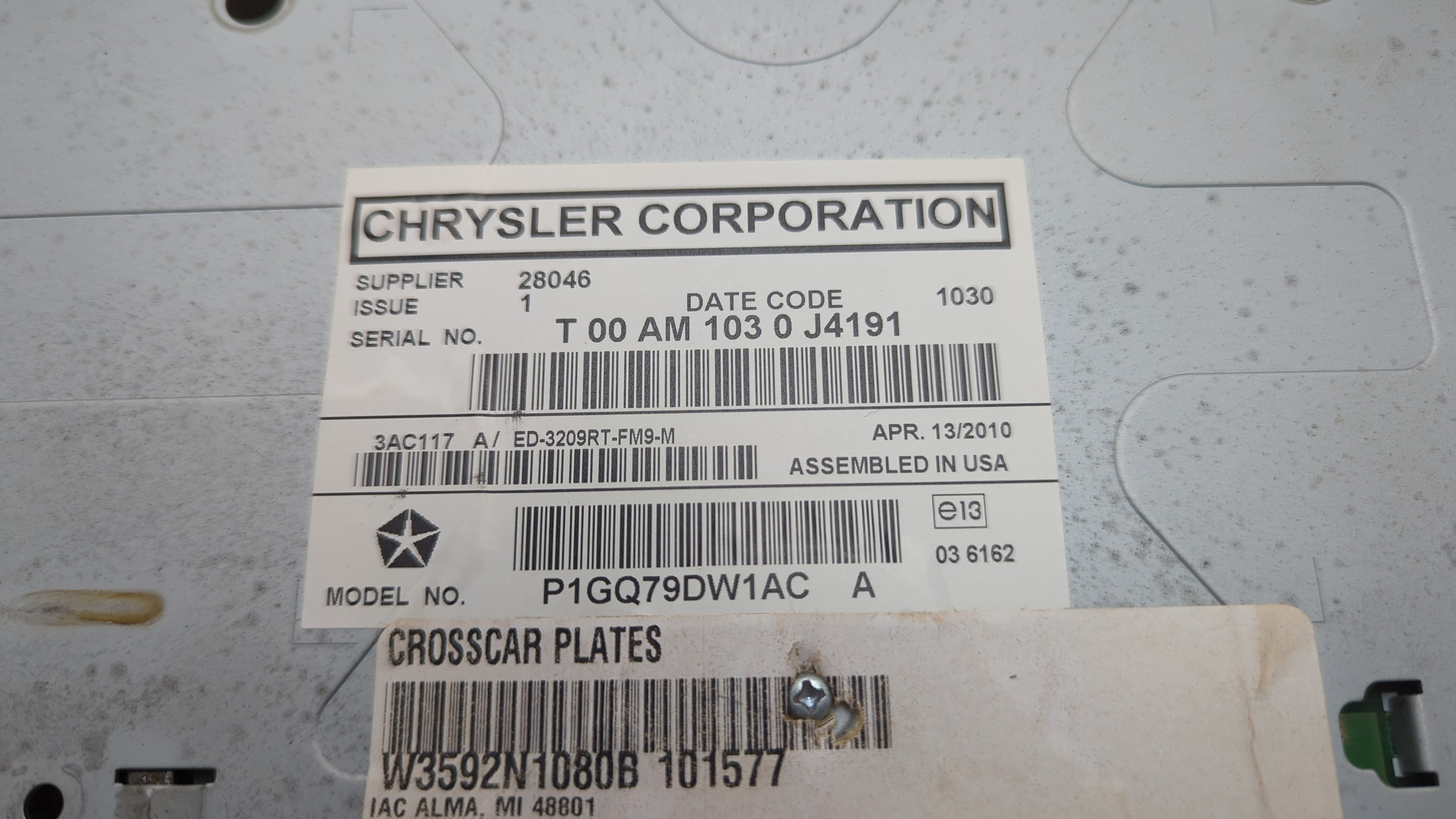 Дисплей проигрывателя CD