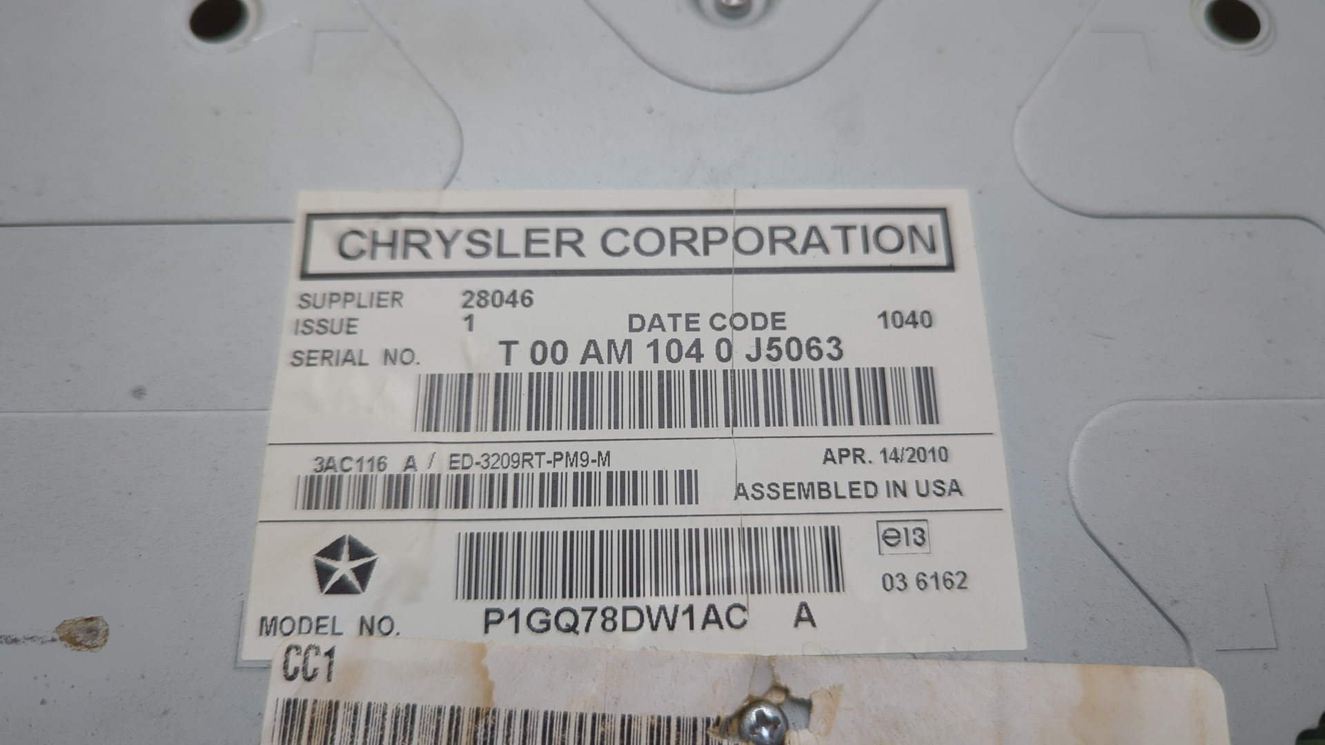 Дисплей проигрывателя CD