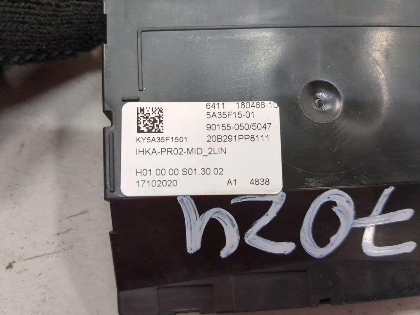 Блок управления климатической установкой