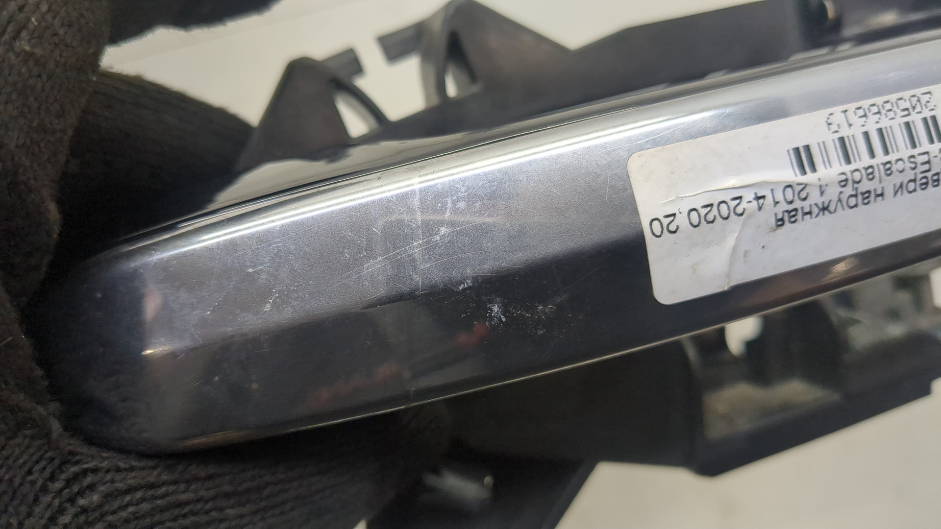 Ручка двери наружная