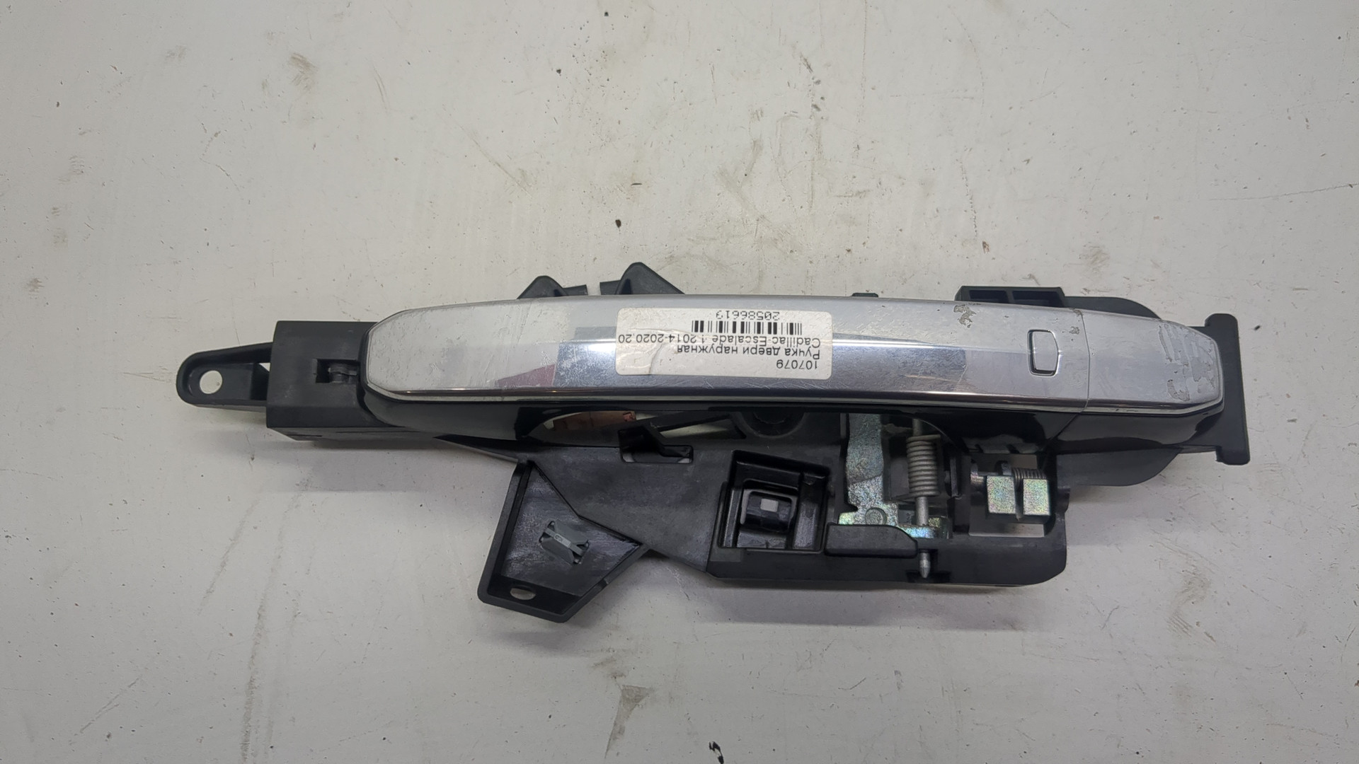 Ручка двери наружная