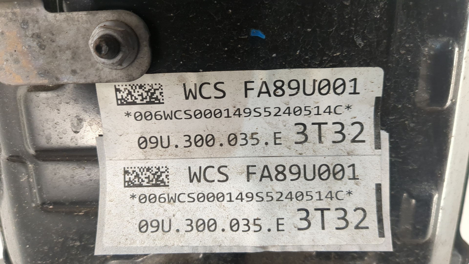 АКПП (автоматическая коробка переключения передач)