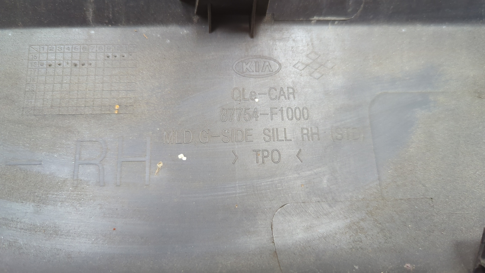 Накладка на порог