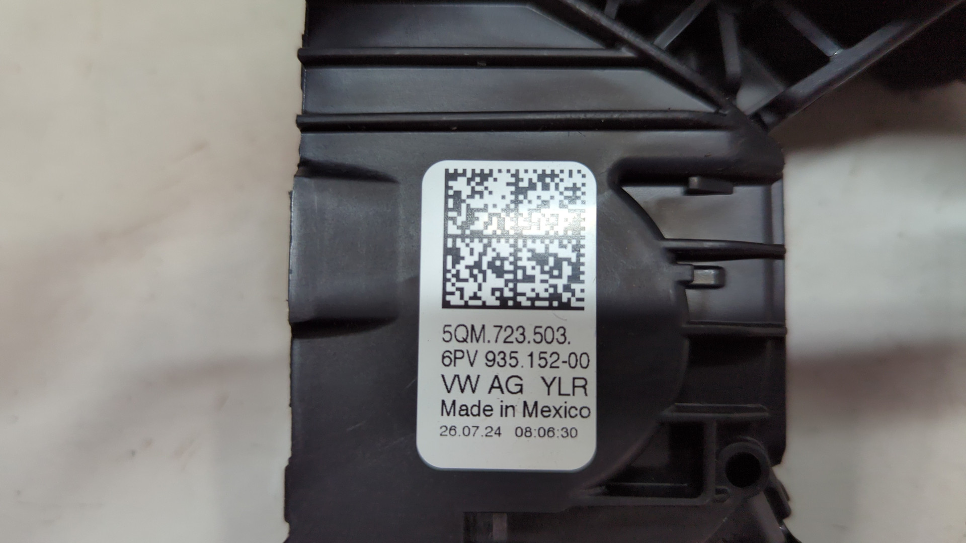 Педаль газа