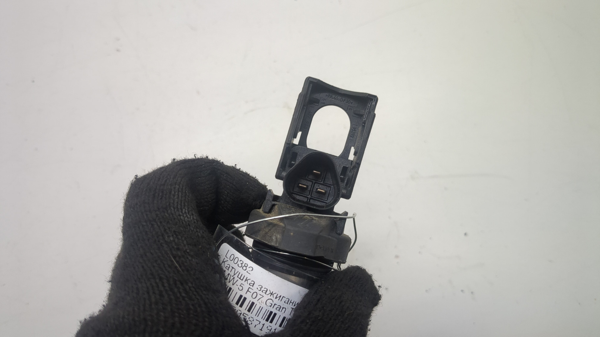 Катушка зажигания