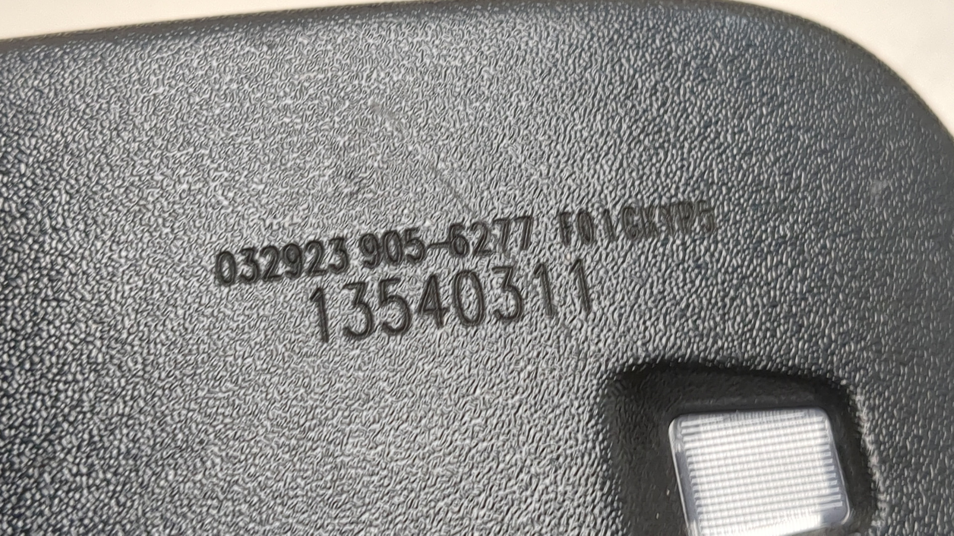 Зеркало заднего вида