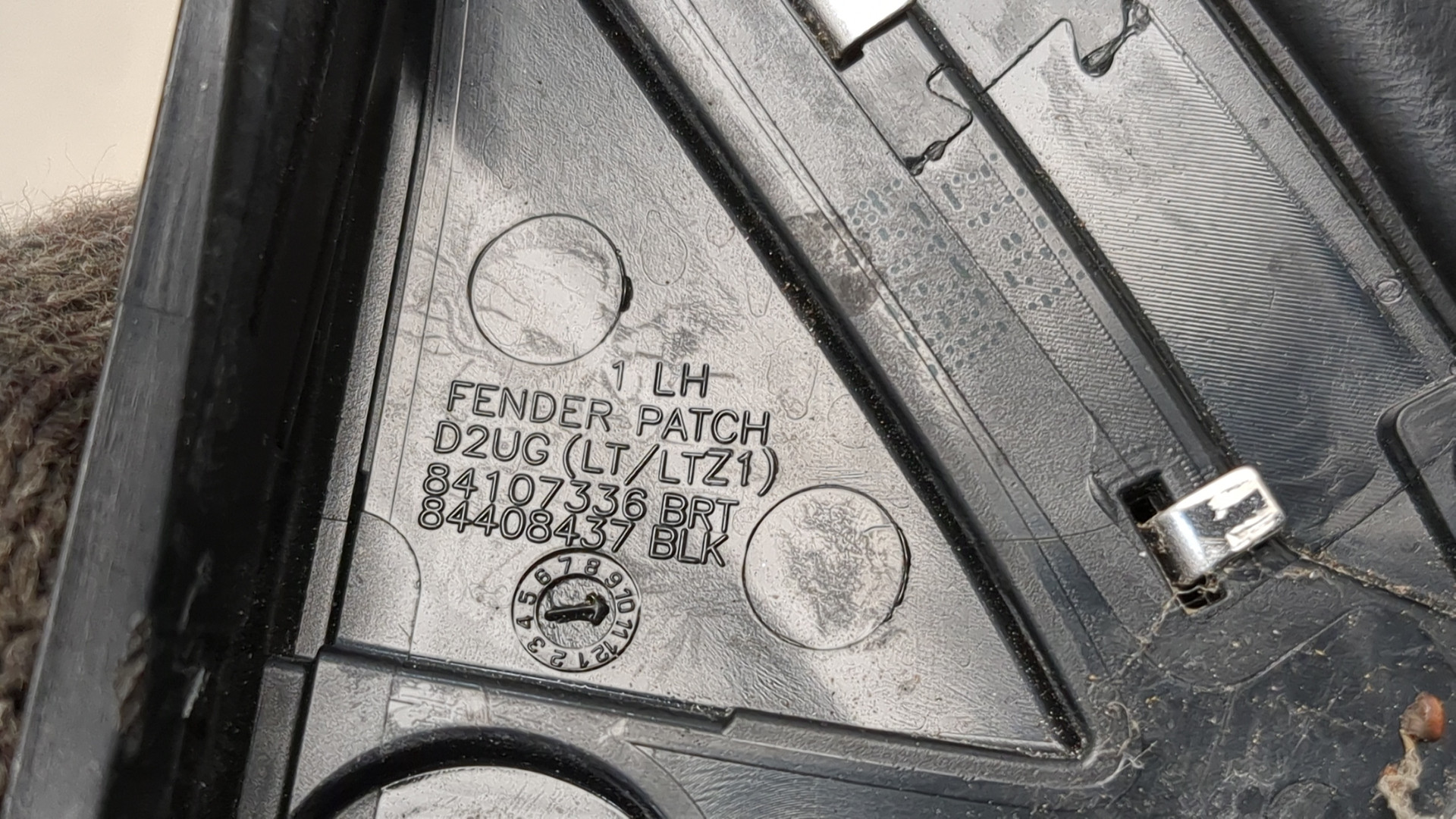 Накладка (кузов наружные)