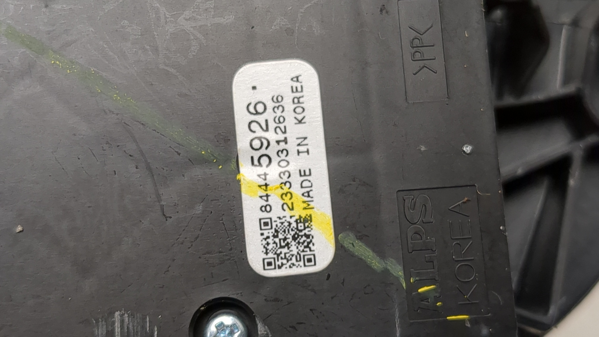 Кнопка регулировки сидения