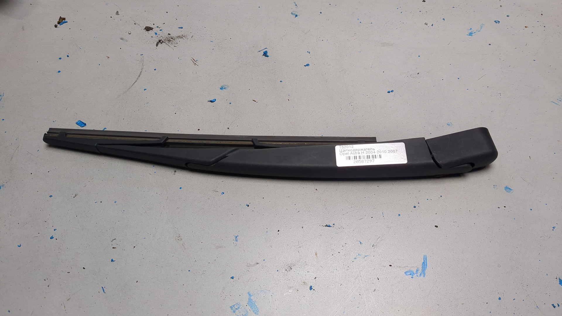 Поводок стеклоочистителя заднего