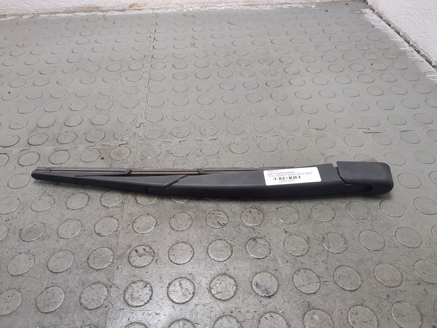 Поводок стеклоочистителя заднего