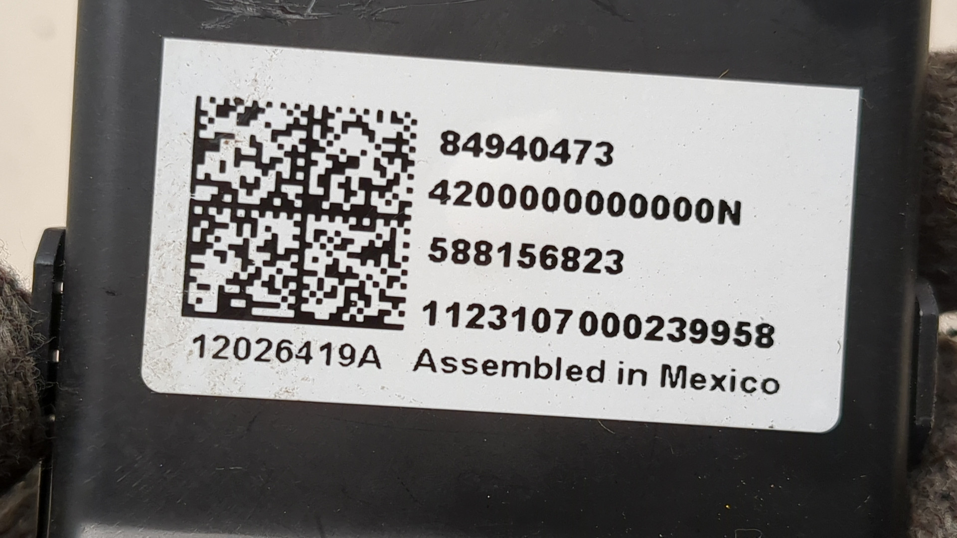 Блок электронный