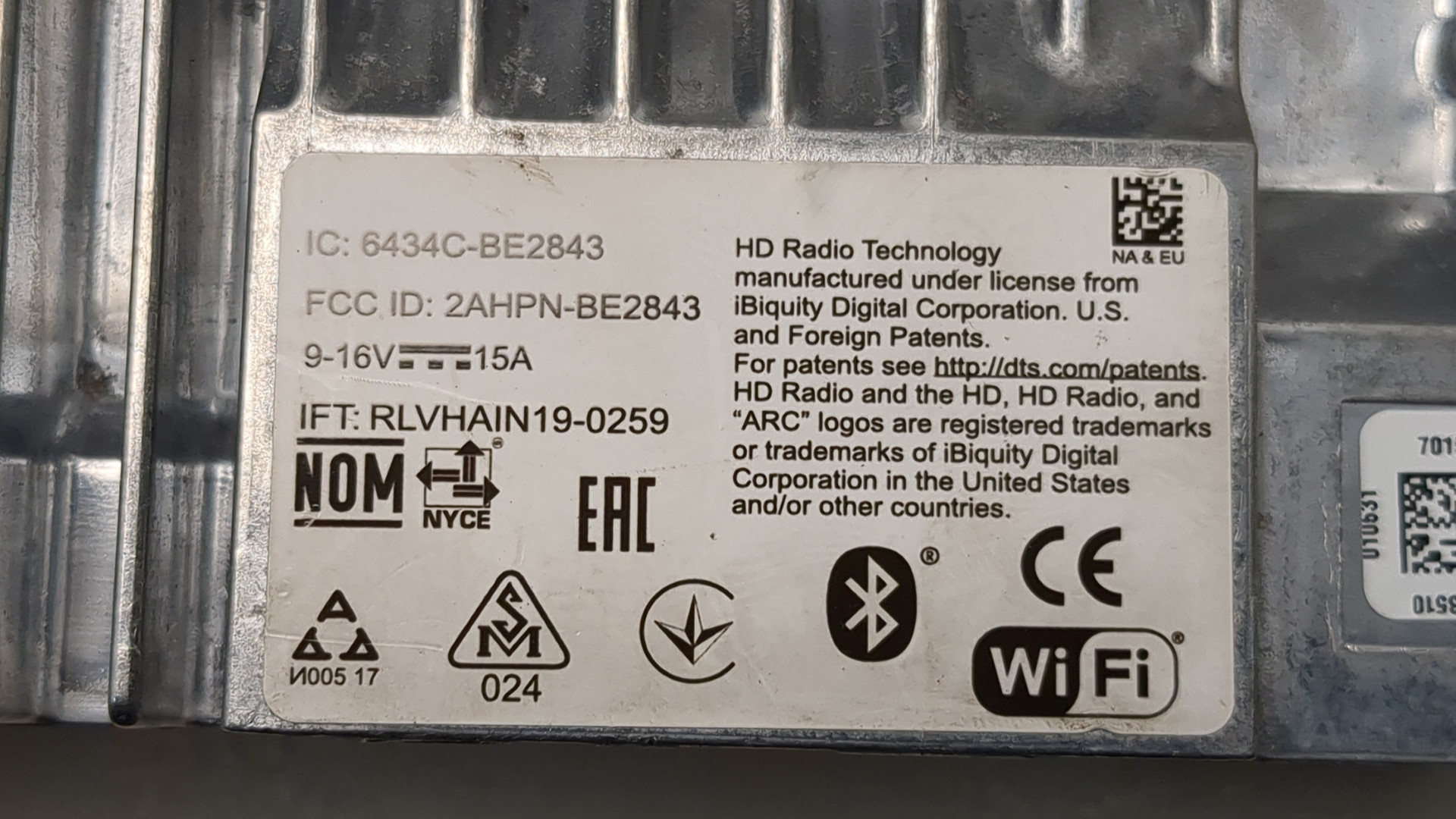 Блок электронный