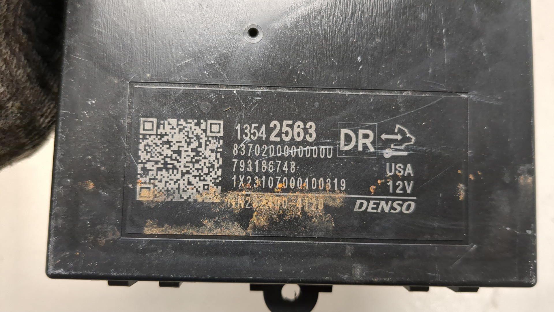 Блок управления сиденьем