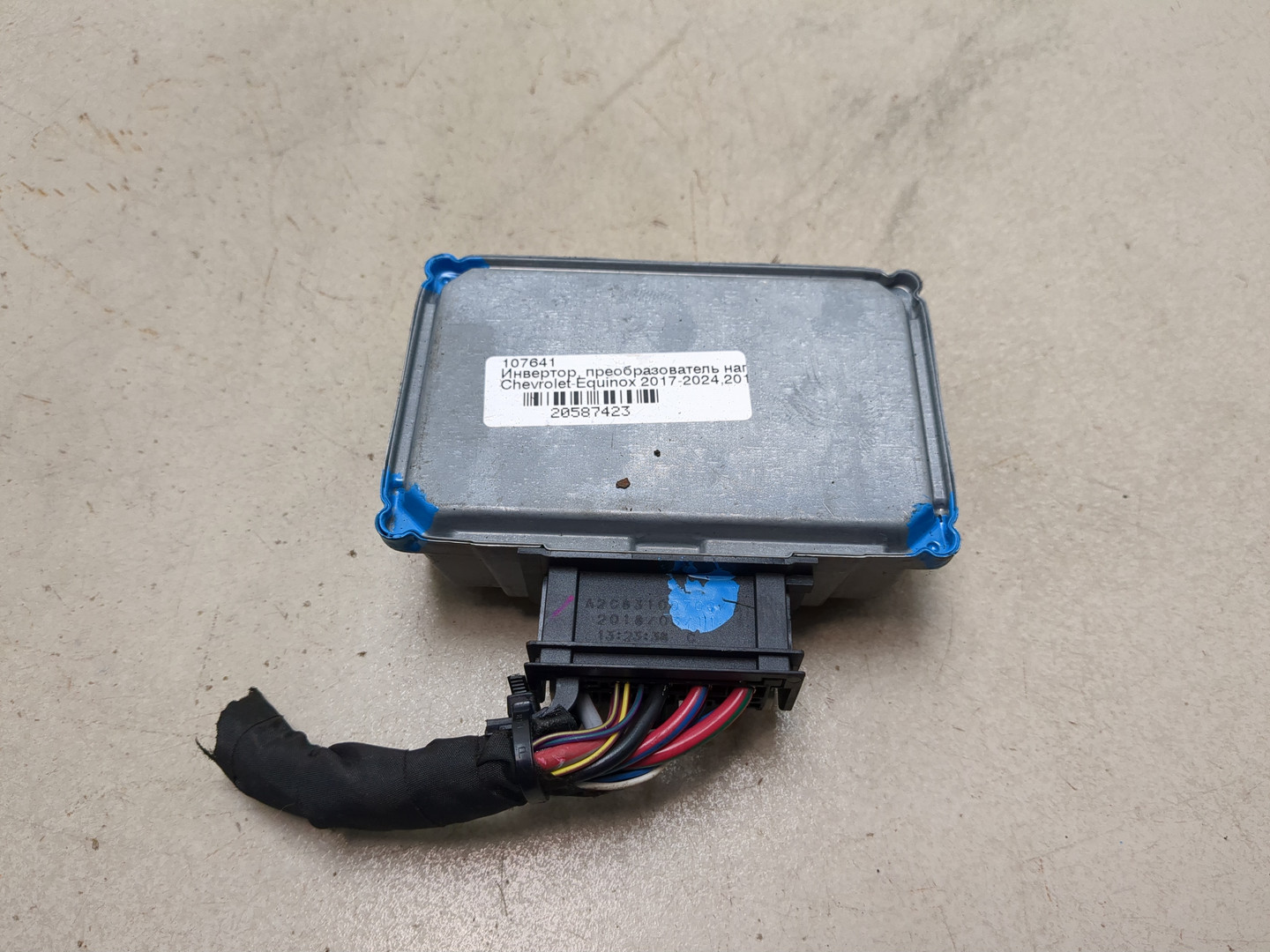 Преобразователь напряжения (адаптер)