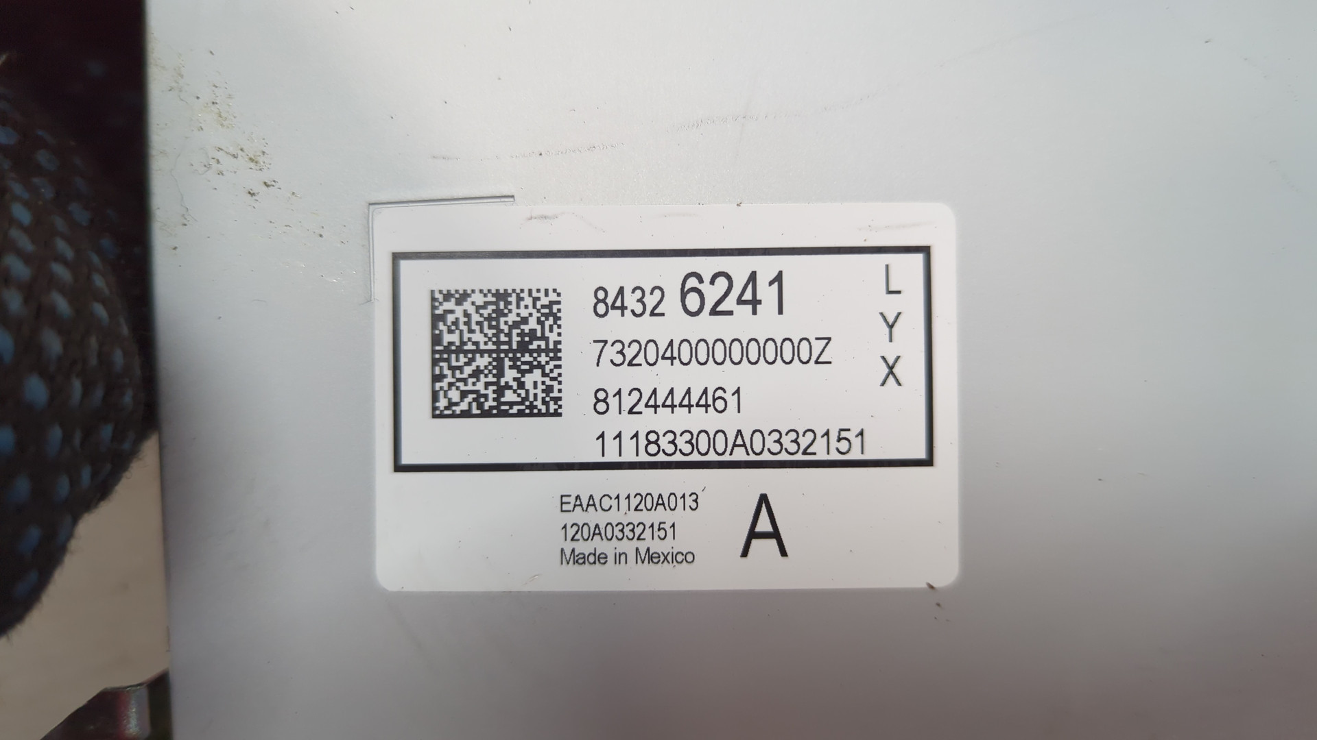 Усилитель акустической системы