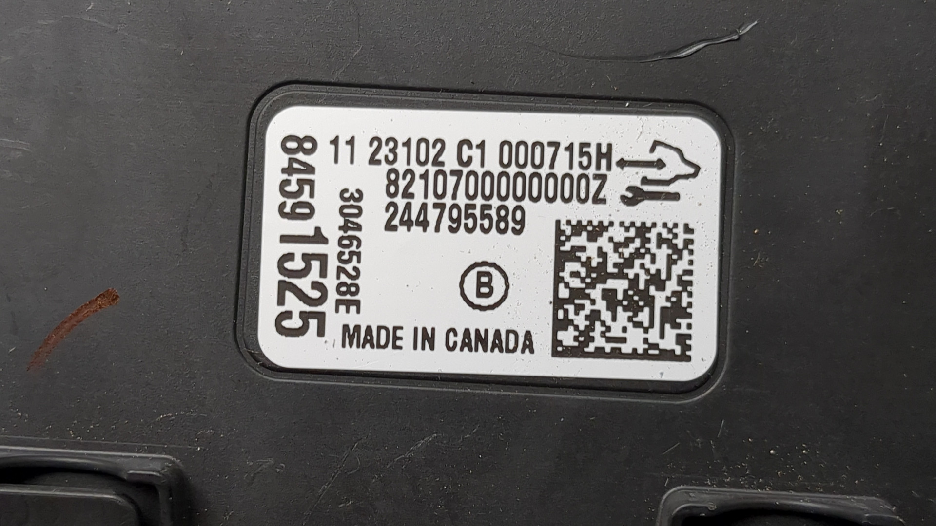 Блок электронный