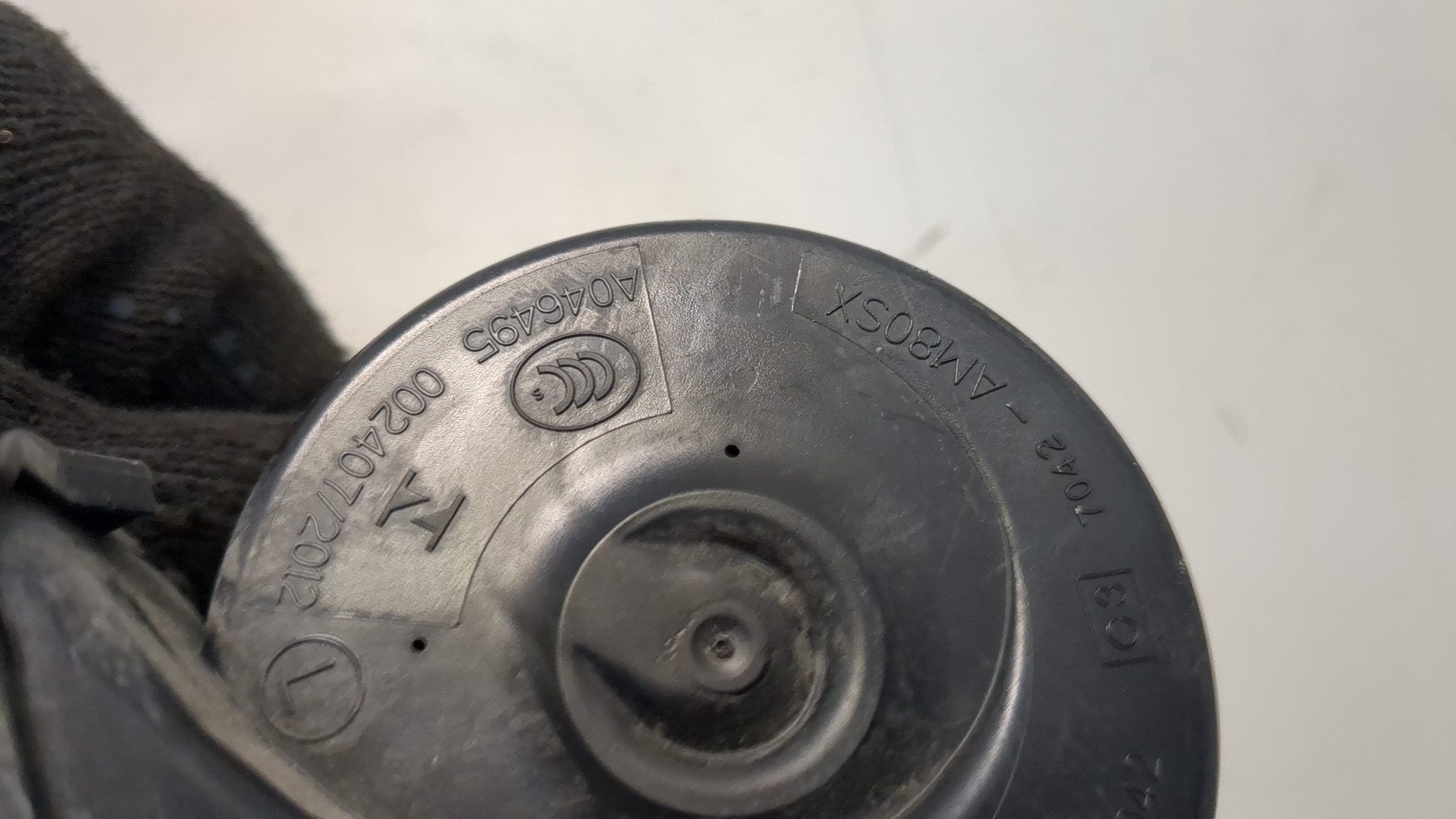 Сигнал звуковой