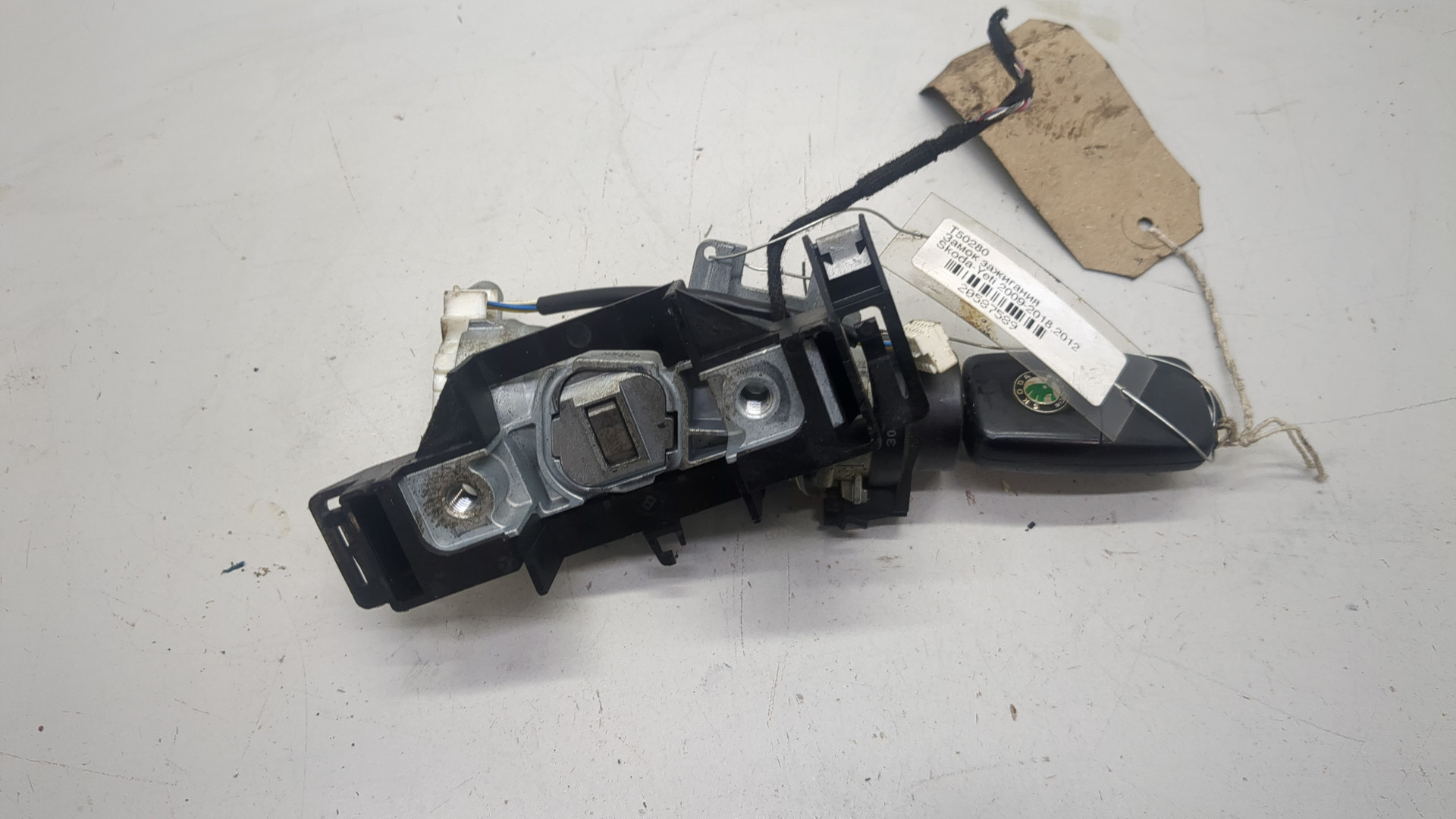 Замок зажигания