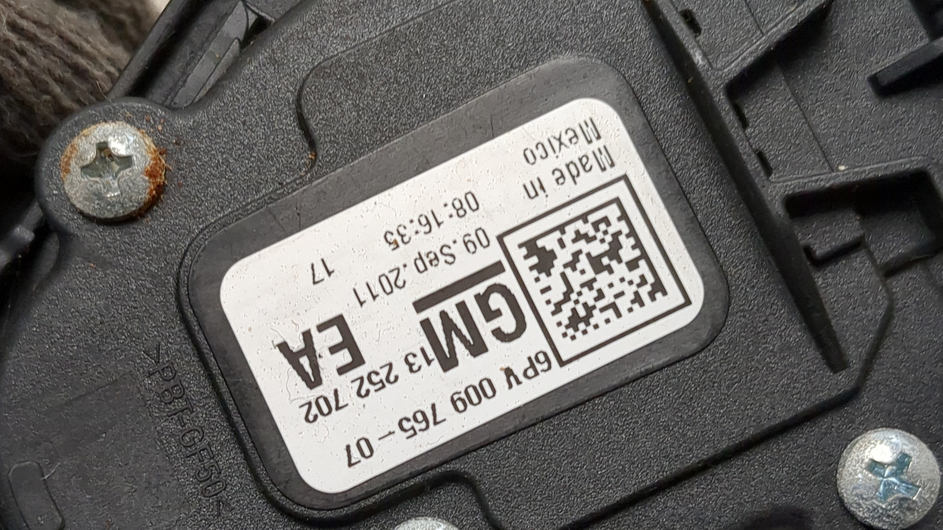 Педаль газа