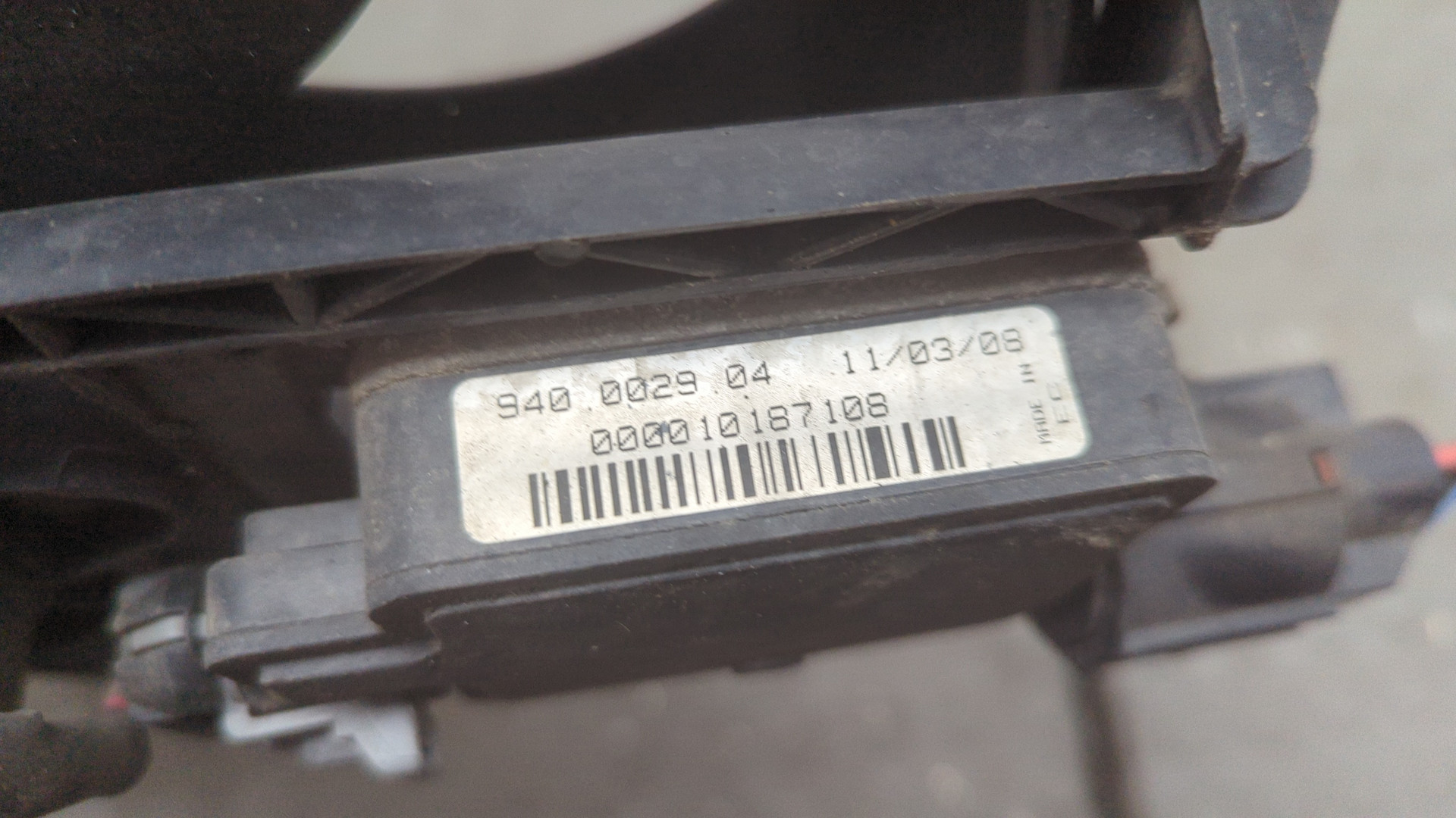 Вентилятор радиатора