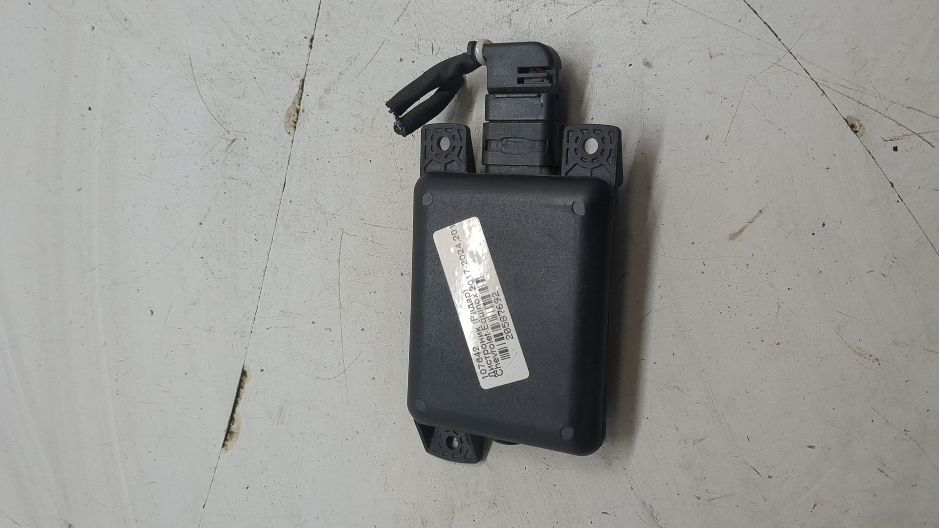 Радар BSD (Слепых зон)