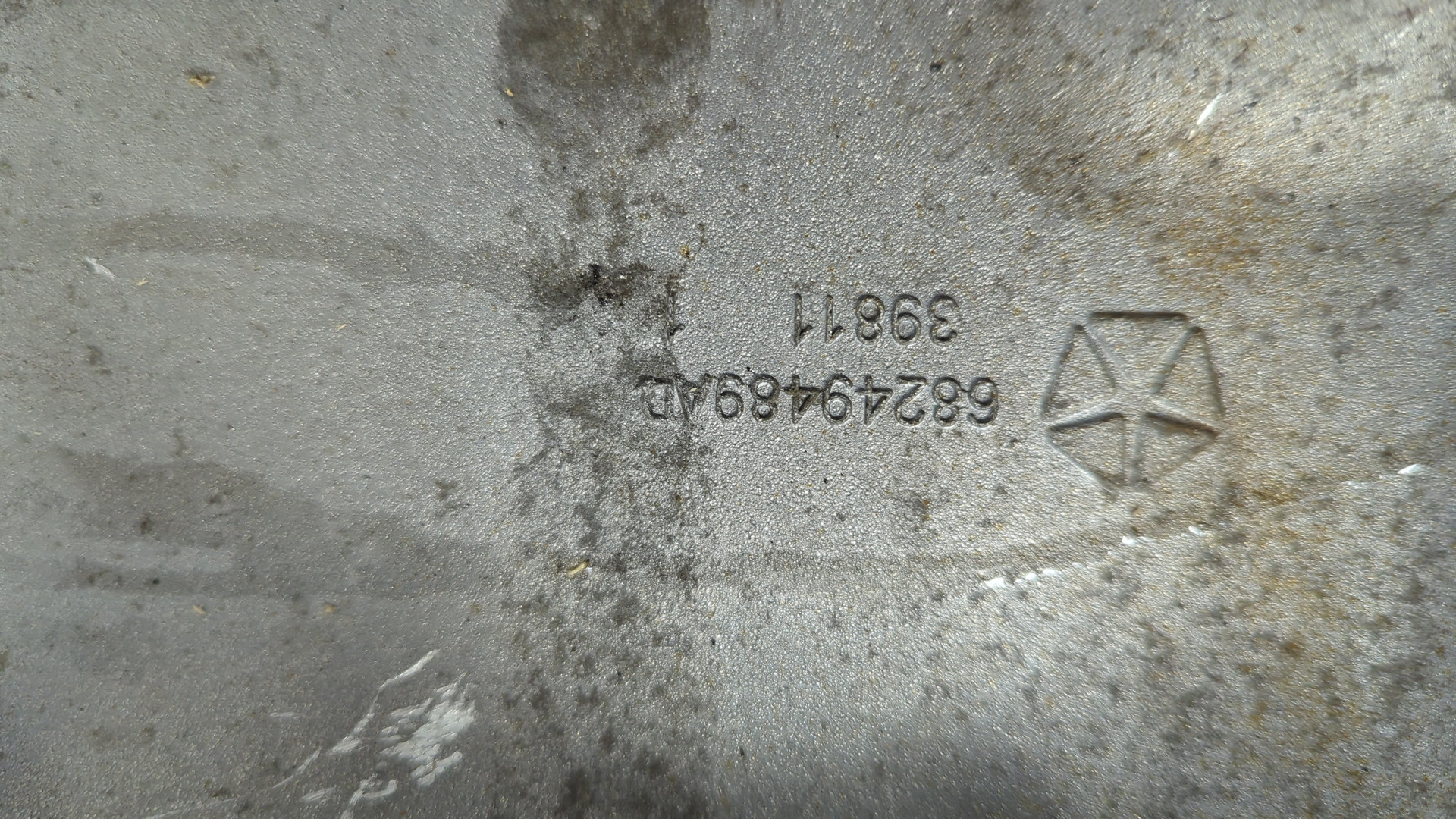 Поддон масляный двигателя (картер)