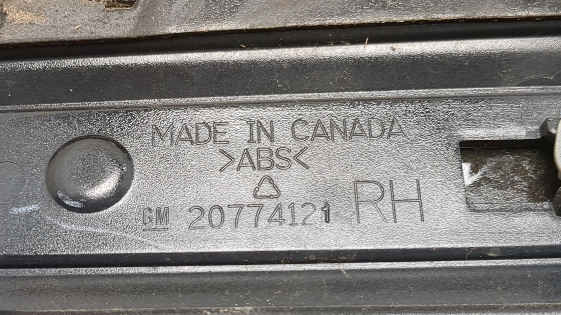 Накладка (кузов наружные)