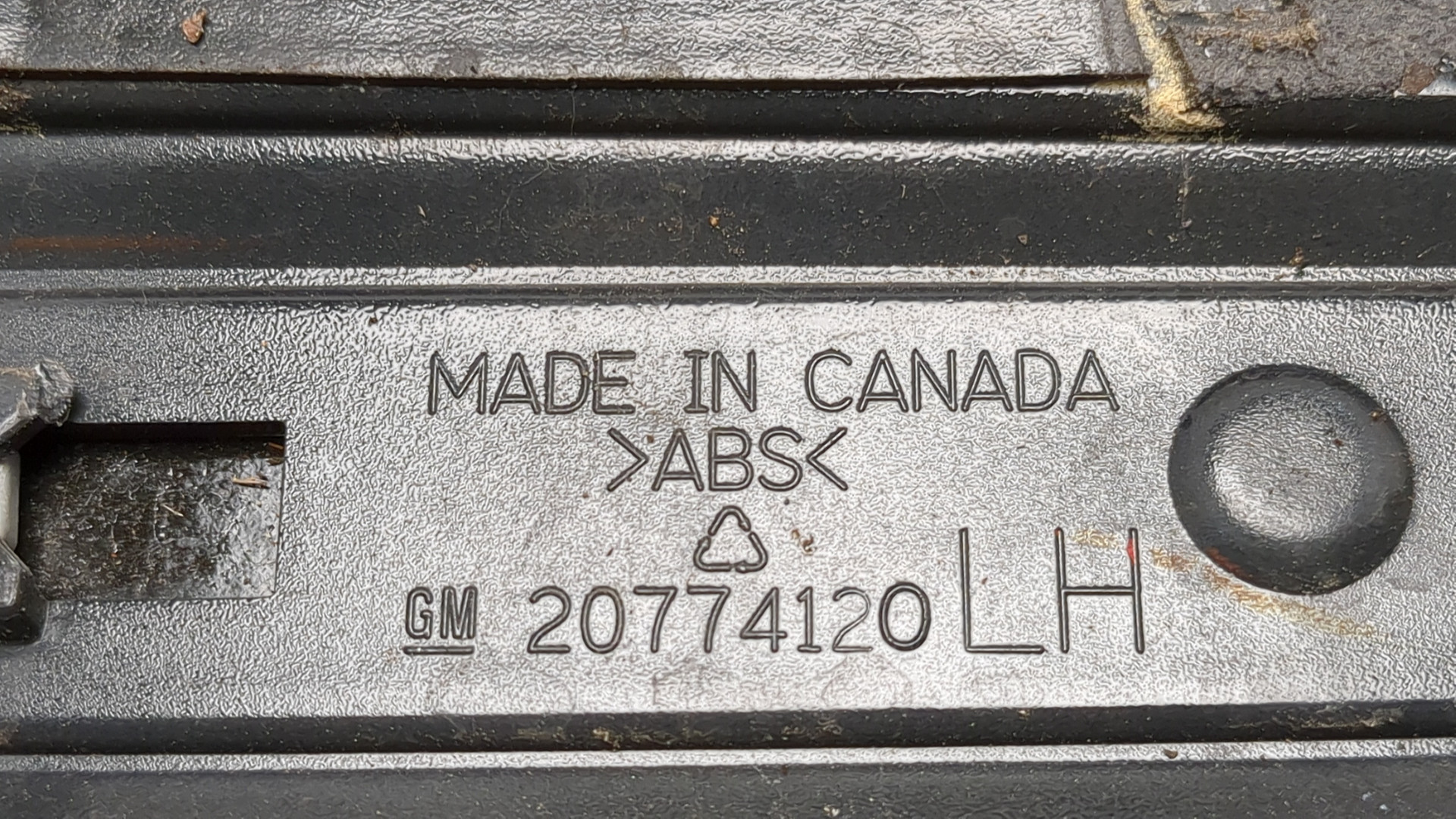 Накладка (кузов наружные)