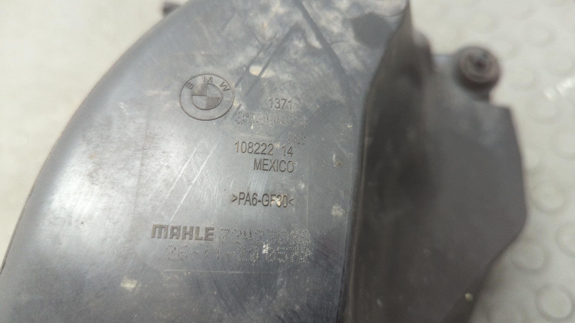 Корпус воздушного фильтра