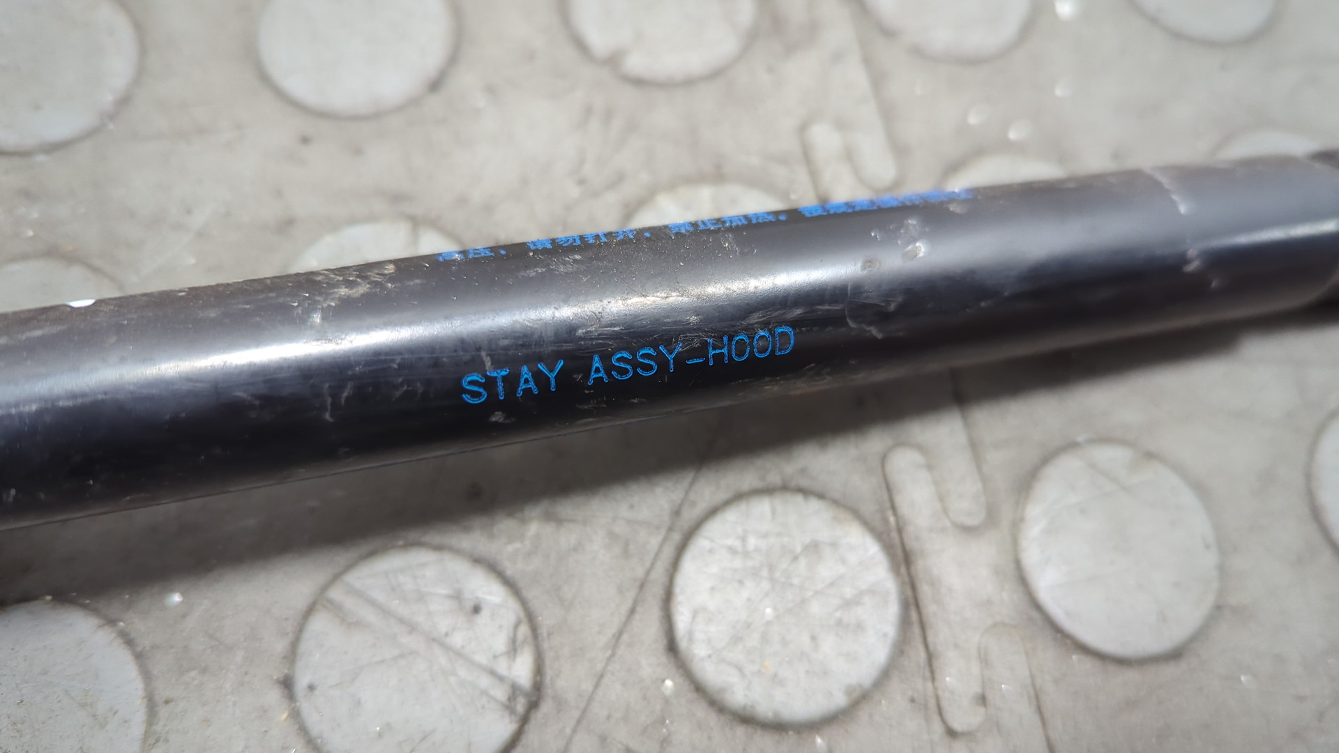 Амортизатор капота