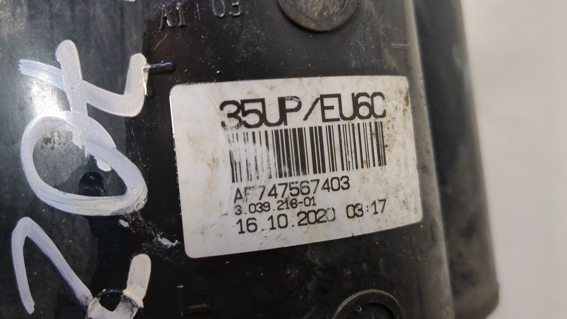 Абсорбер (фильтр угольный)