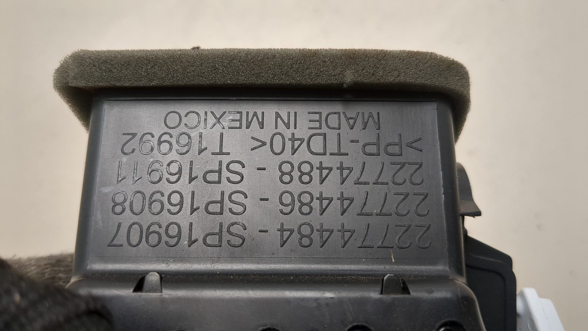 Дефлектор воздушный