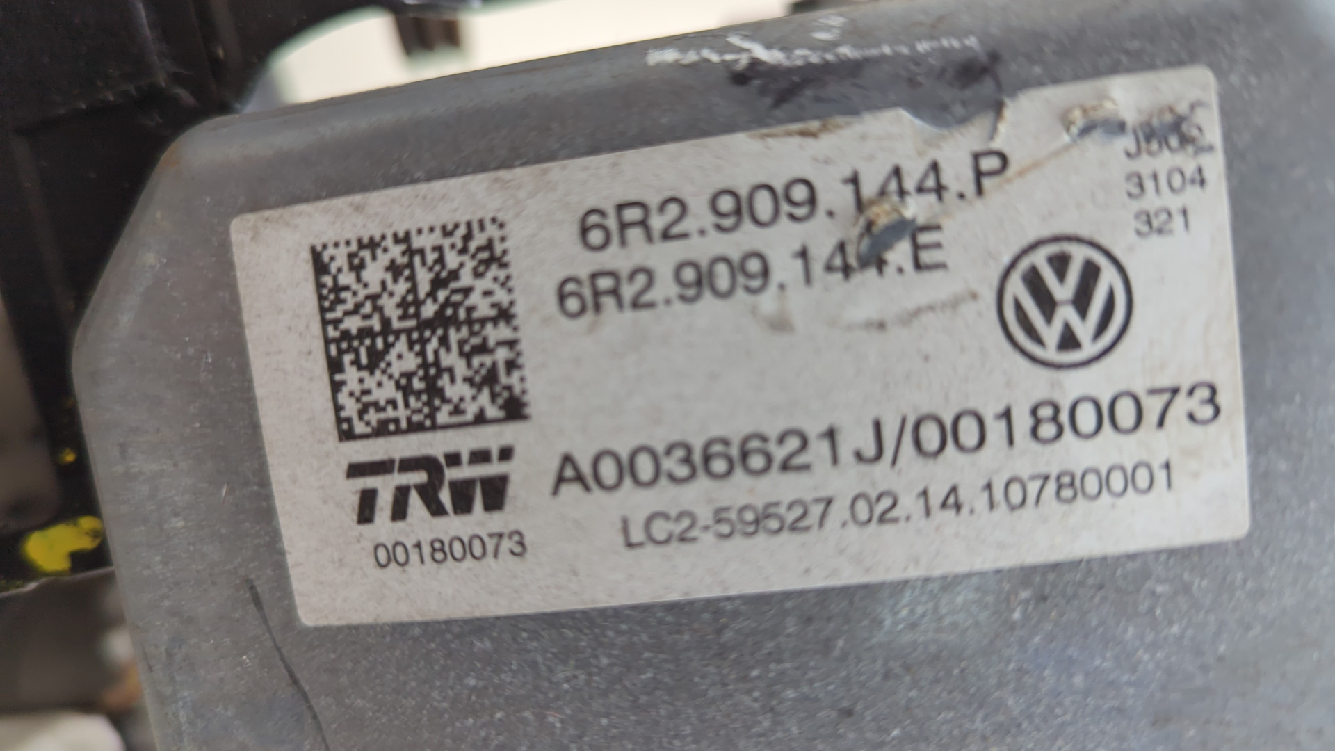 Серводвигатель рулевой рейки