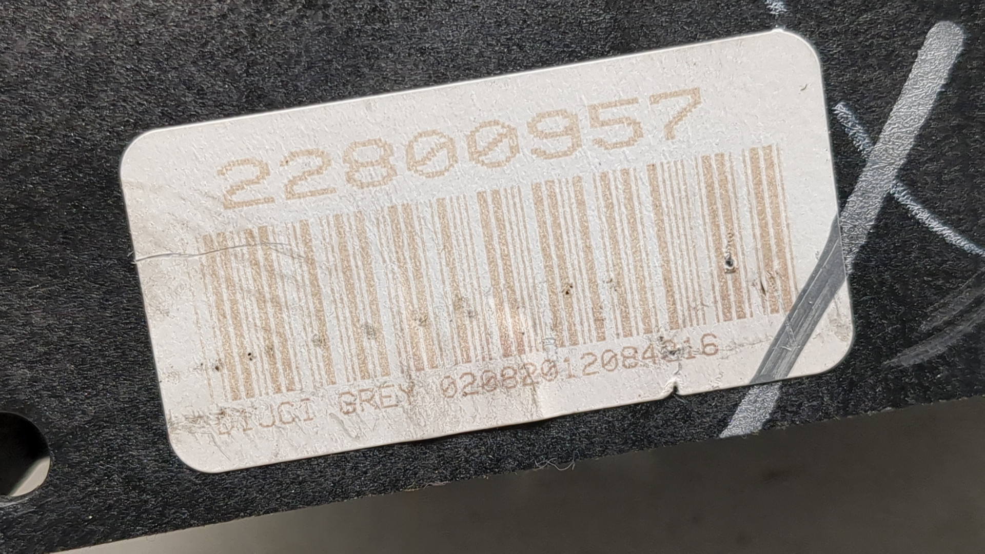 Кулиса МКПП / АКПП