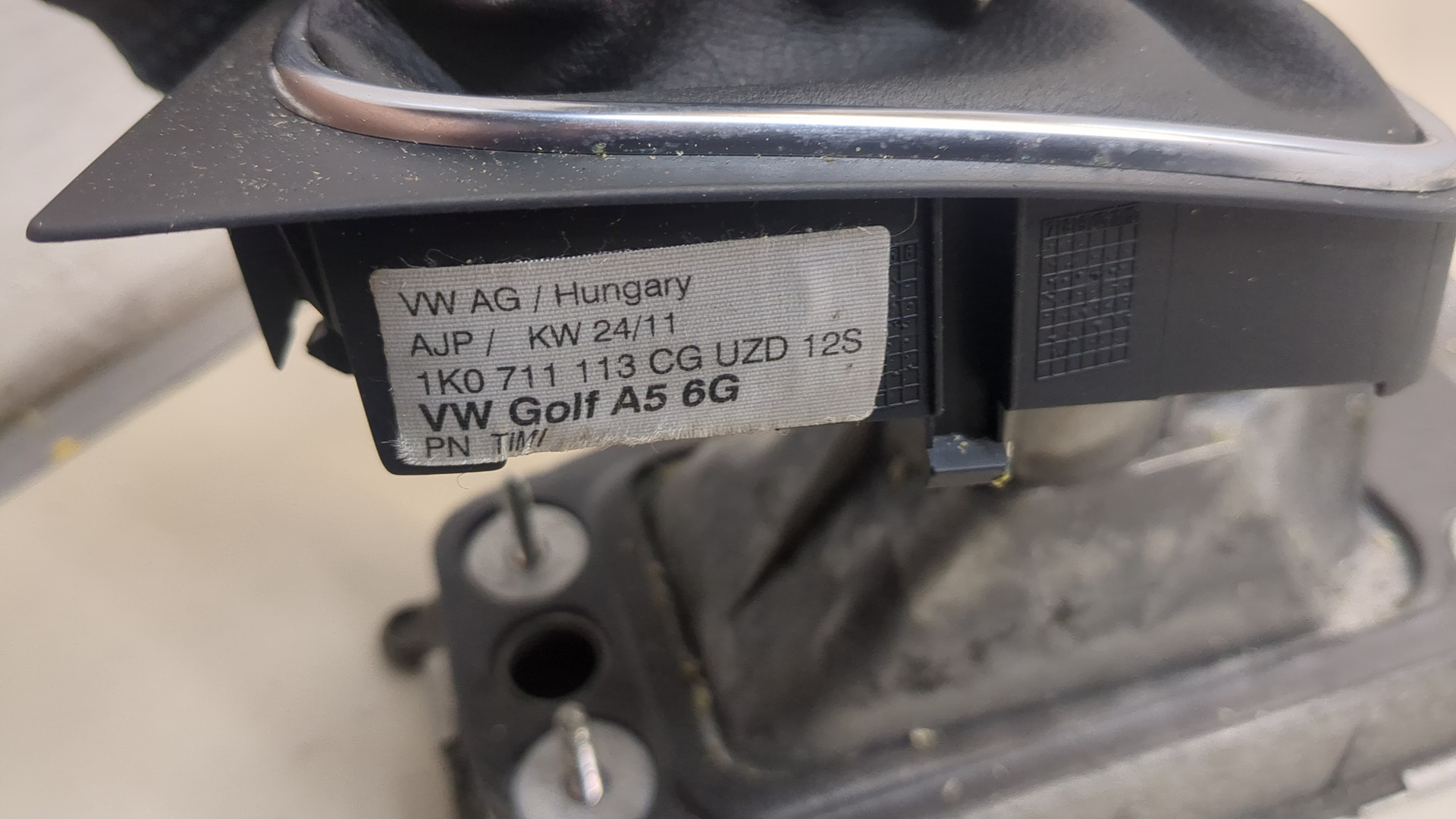 Кулиса МКПП / АКПП