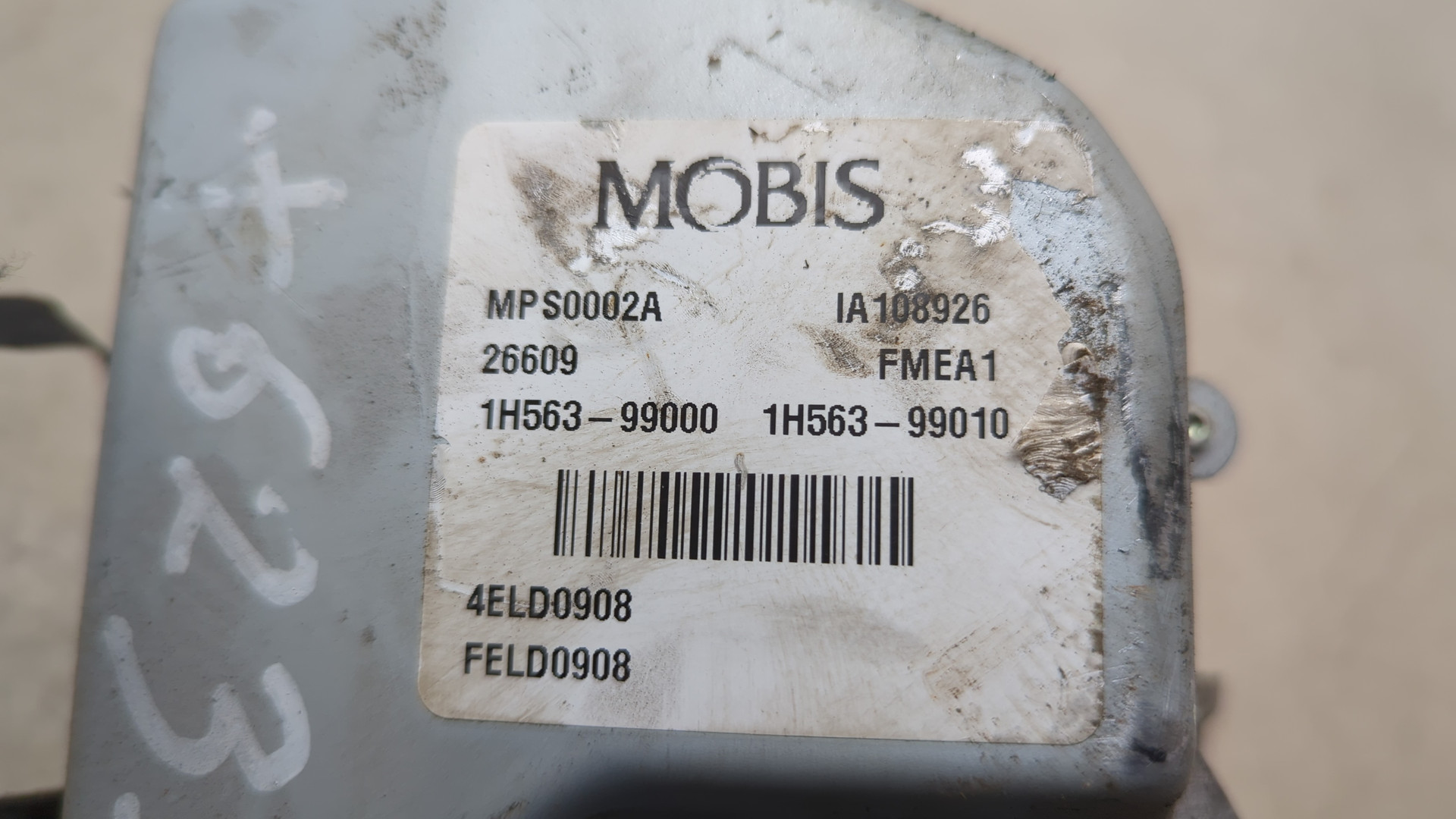 Серводвигатель рулевой рейки