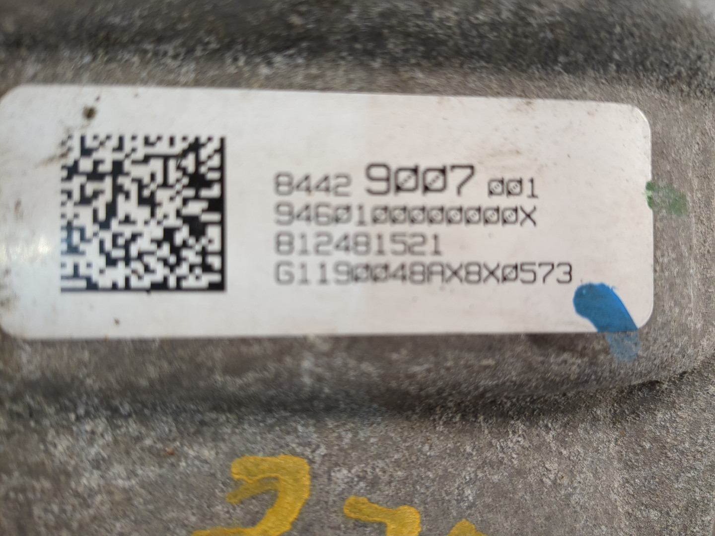 Коробка раздаточная