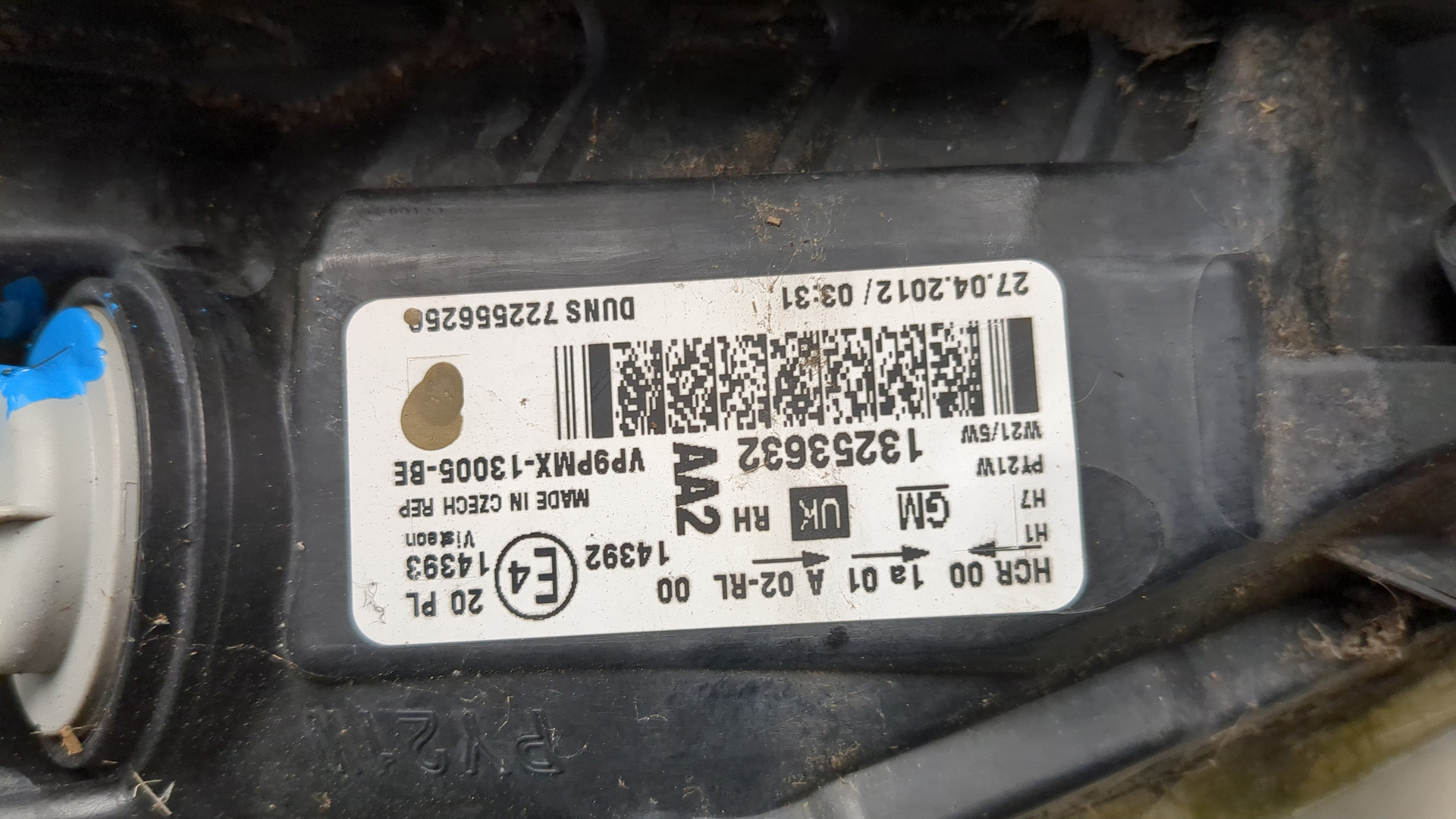 Фара правая