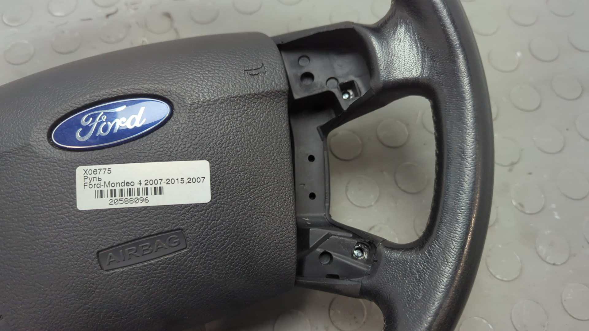 Рулевое колесо (руль)