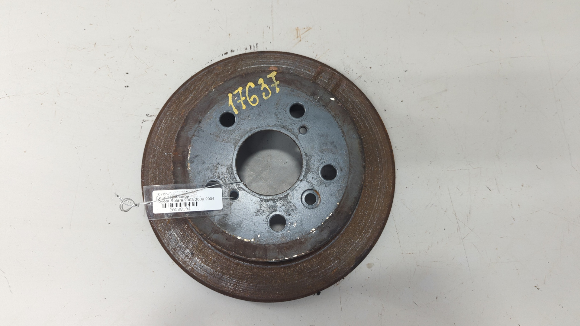 Диск тормозной