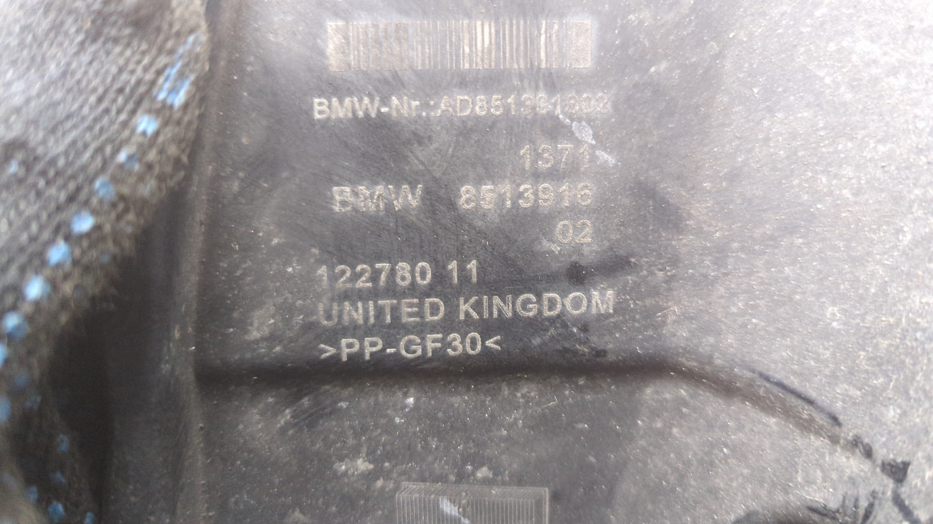 Корпус воздушного фильтра