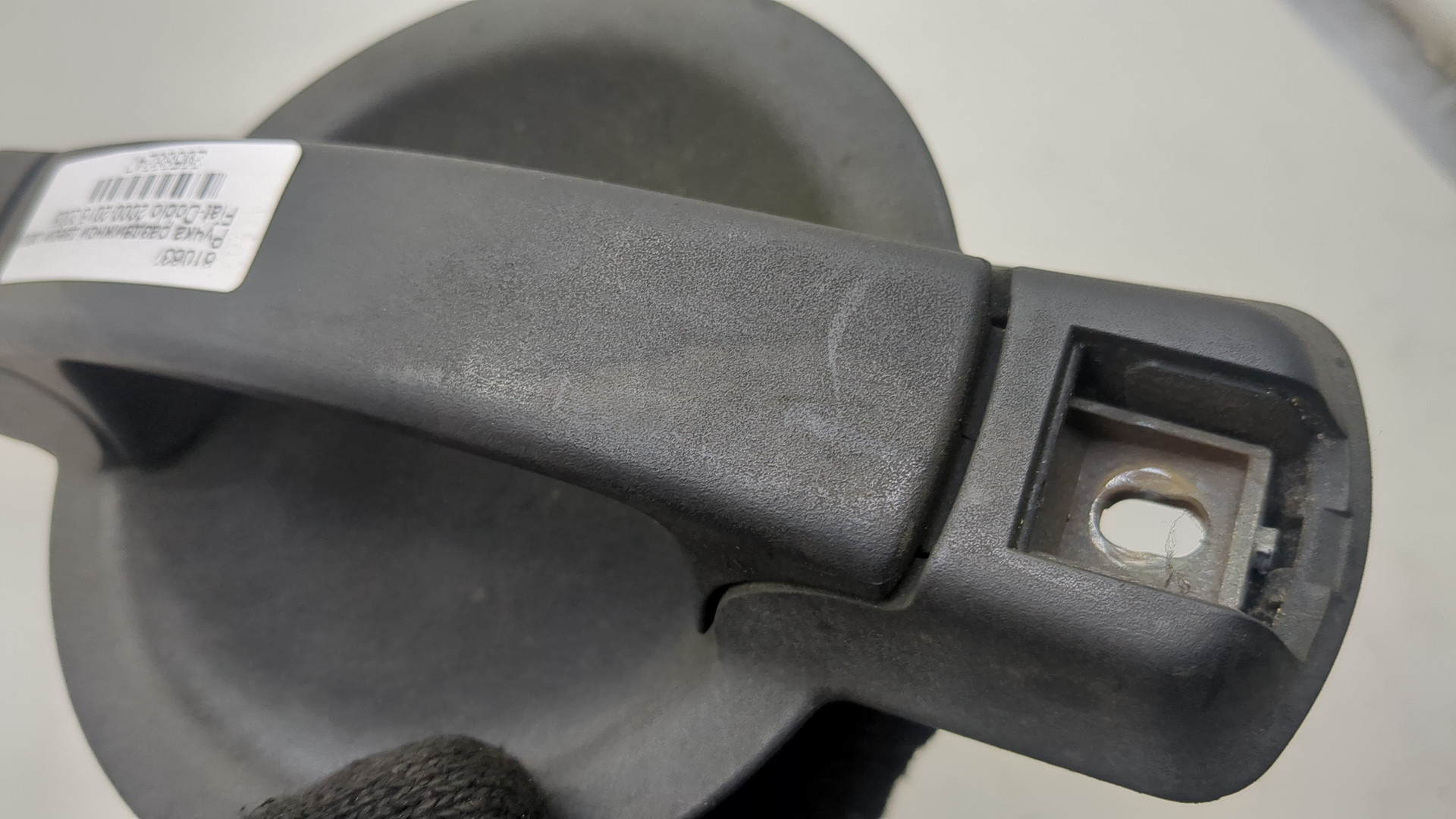 Ручка двери сдвижной наружная правая