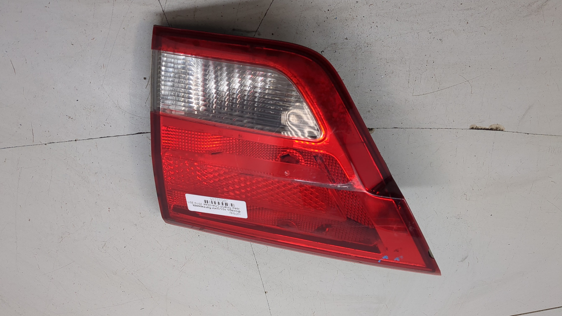 Фонарь задний внутренний правый