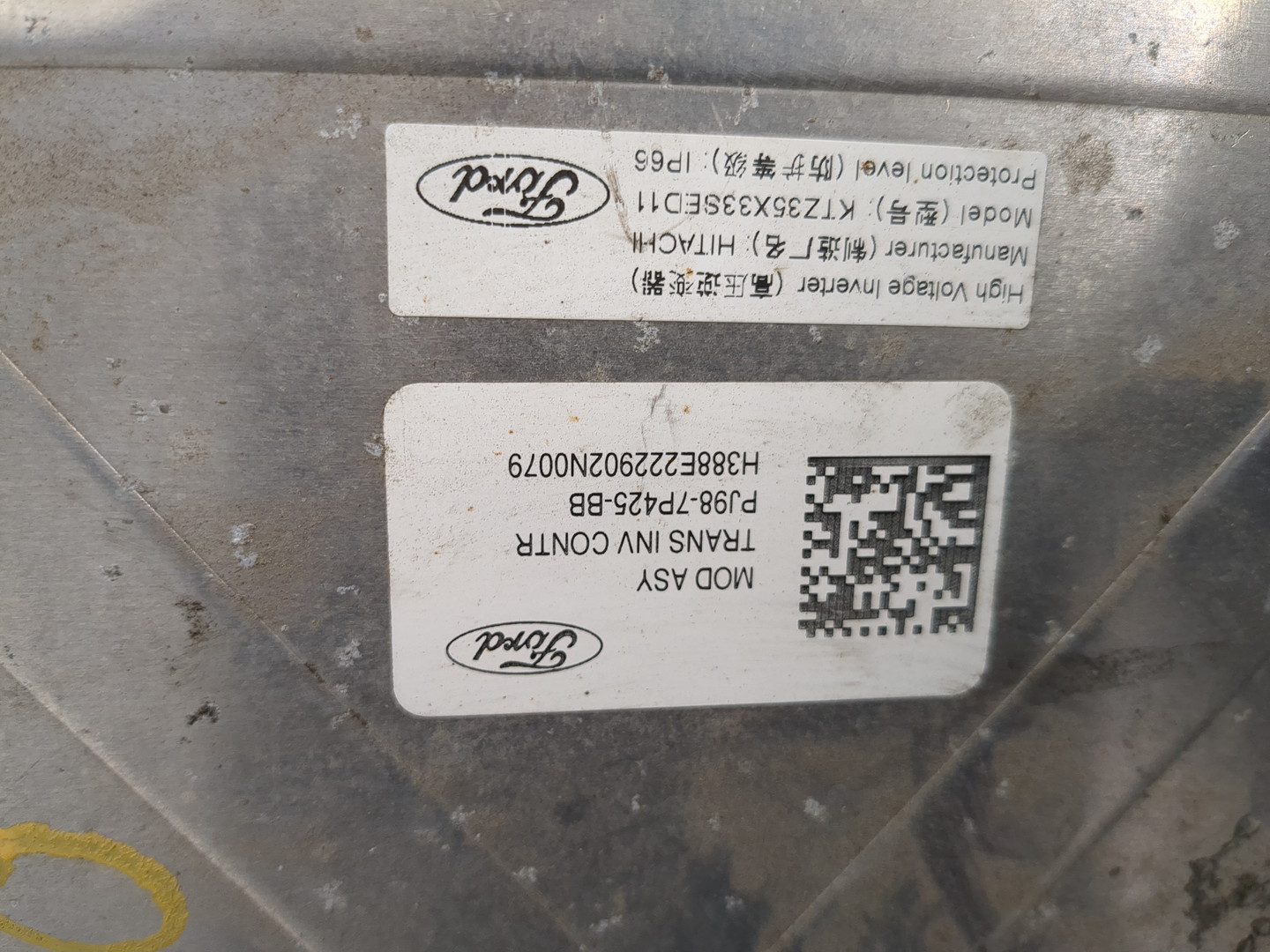 Преобразователь напряжения (адаптер)